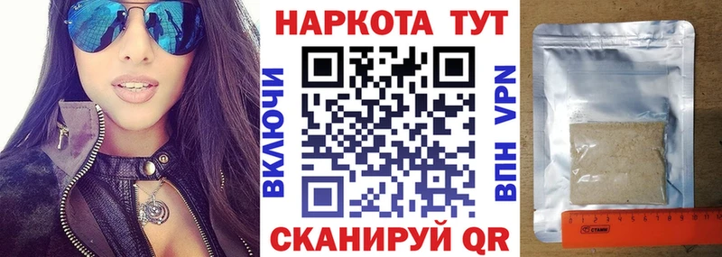 Купить наркотики сайты Новая Усмань ГАШ  Канабис  СК  Мефедрон 