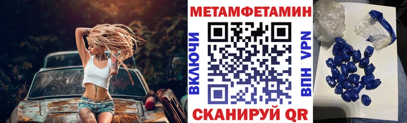 АМФЕТАМИН Premium  Новая Усмань 