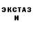Альфа ПВП крисы CK Fred Gomez
