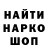 COCAIN Эквадор Gulya MAM