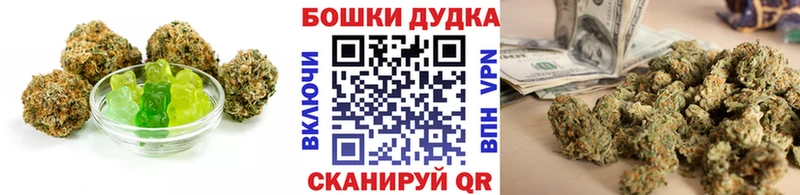 что такое наркотик  Новая Усмань  Cannafood марихуана 