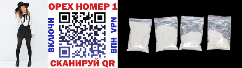 Кокаин 97%  купить наркотики цена  МЕГА ссылка  Новая Усмань 