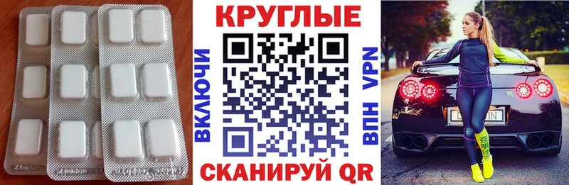 купить  цена  Новая Усмань  Экстази Дубай 