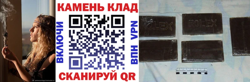 сайты даркнета какой сайт  Новая Усмань  Гашиш Premium 