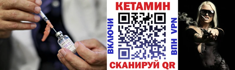 shop какой сайт  Новая Усмань  КЕТАМИН VHQ 