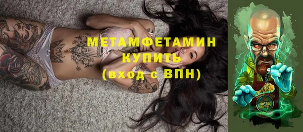 MESCALINE Мегион