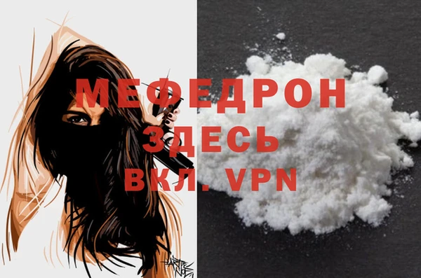 мет Медвежьегорск