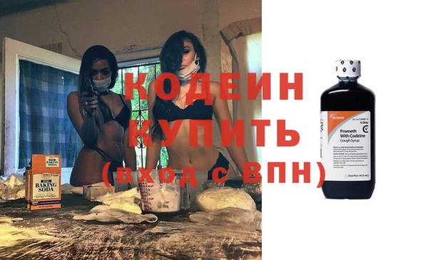 MESCALINE Мегион
