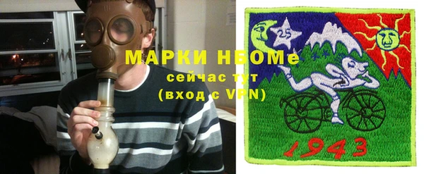 MESCALINE Мегион