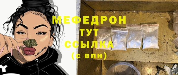 эйфоретик Ачинск