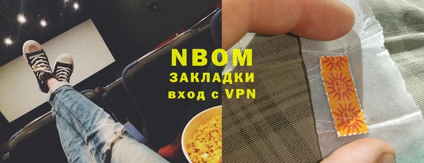 MESCALINE Мегион