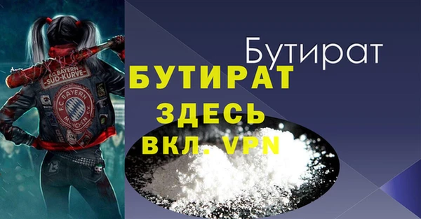 MESCALINE Мегион