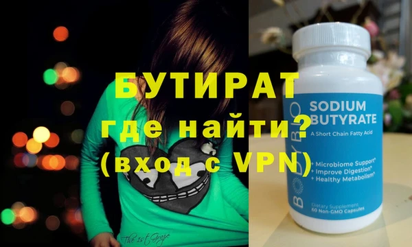 дмт Медногорск