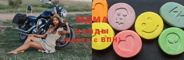 MESCALINE Мегион