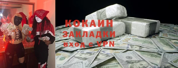 мет Медвежьегорск