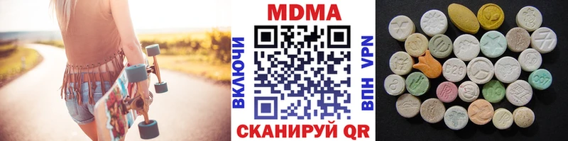 MDMA молли  KRAKEN ссылка  Новая Усмань  магазин  наркотиков 