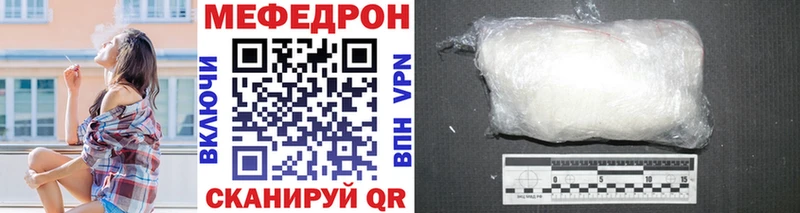 наркота  Новая Усмань  Мефедрон mephedrone 