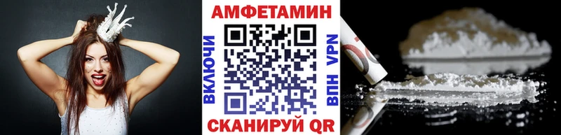 ссылка на мегу сайт Новая Усмань МЕТАМФЕТАМИН витя где купить наркоту